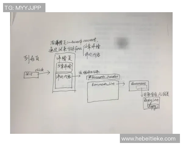 深圳乒乓球队包夹战术深度解析与实战应用探讨