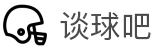谈球吧(中国大陆)股份有限公司 - 官方网站
